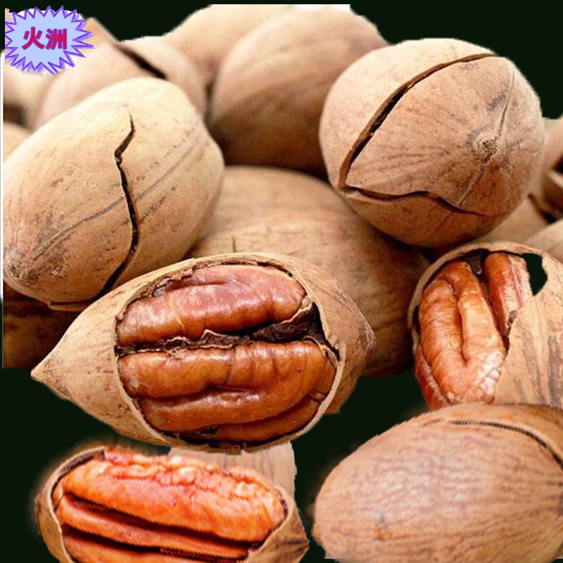 Bingen fruit wild walnut 2021 nut snacks 500 gr cream flavor casual pregnant woman Xinjiang 2 catties