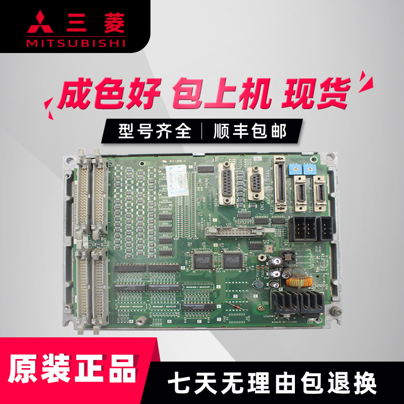 FCU6-DX350 Mitsubishi Numerical Control System I O board original loading spot price