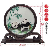 Shu embroidery double-sided embroidery giant panda handmade embroidery ornaments Rosewood small screen foreign guests gift Chengdu gift