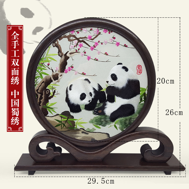 Shu embroidery double-sided embroidery screen hand-embroidered ornaments Chinese style travel abroad to study to send gifts to foreigners Chengdu specialties