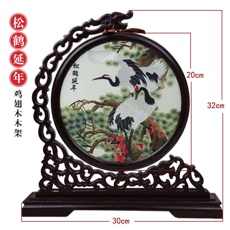 Promotion Shu Embroidered Bifacial Embroidered Hand-embroidered Screen Pendulum Pieces Overseas Summer Camp Send Old Foreign Maple Leaf Panda Souvenirs