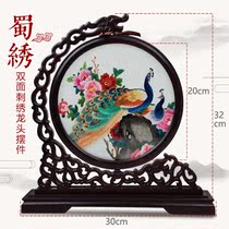 Shu embroidery double-sided embroidery decoration small screen Sichuan Chengdu abroad Chinese style gift Peacock Kaiping rich peony