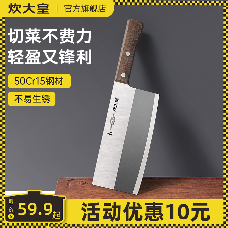 Cooking Great stainless steel kitchen knife Home Slicing Knife Ultra Fast Sharp Cut Vegetable Cut Meat Knife Kitchen Stainless Steel Cutting Kitchen Knife