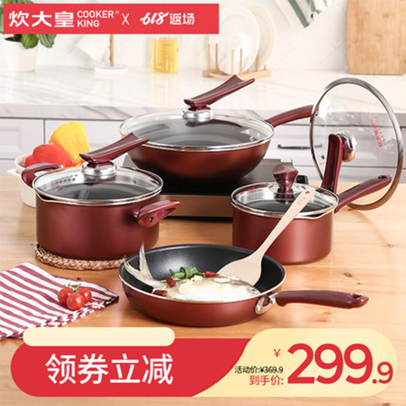 Cooking great Real suit pan with combination not to be covered with pan 4 pieces fitted pan frying pan frying pan with pan milk pan smokeless pot