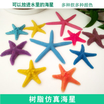Mediterranean style simulation resin starfish fish tank landscape pendant ornaments Wall stickers shooting props decorations Wedding