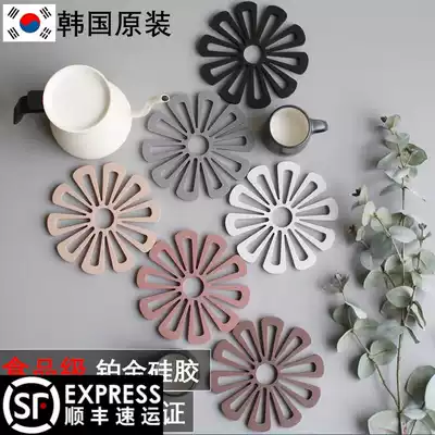 South Korea imported ZONE Denmark bowl pad placemat coaster Heat insulation pot pad pure silicone high temperature resistance 