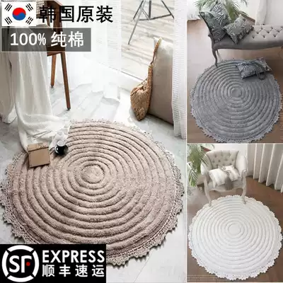 South Korea imported round carpet floor mat pure cotton cotton living room coffee table bed side hanging basket computer chair cushion makeup stool