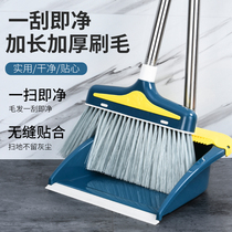 Magic sweep to combine dustpan suit combined home plastic living room dorm room soft hair scraping hair broom broom