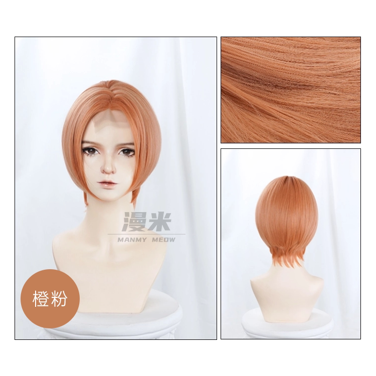 手勾Cos假发：让你的Cosplay造型瞬间拉满🔥-演出假发-淘宝百科网