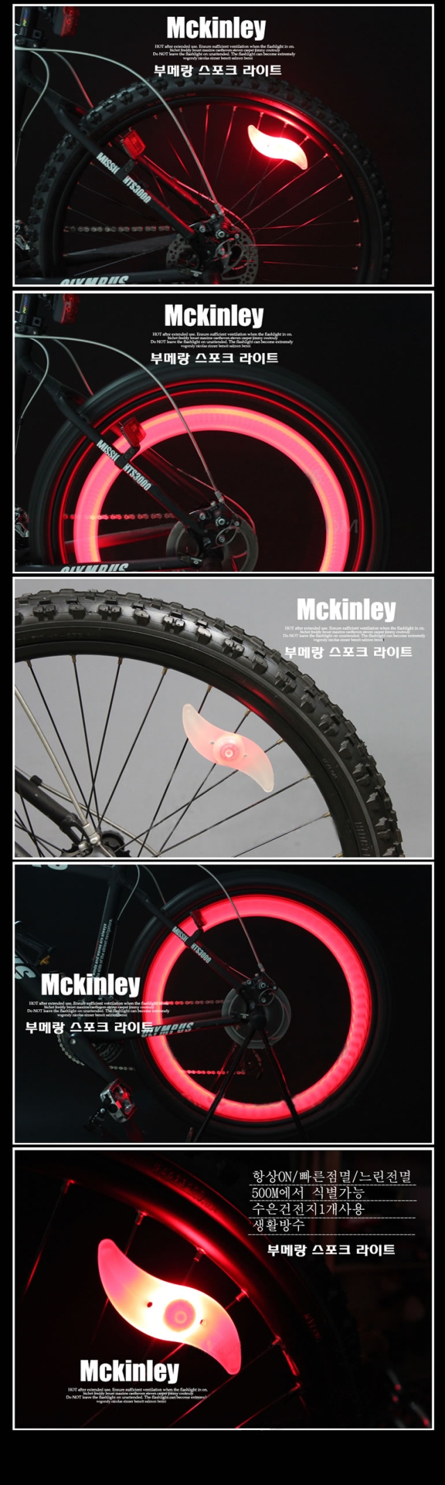 Lumière vélo - feux de Valve - Ref 2404770 Image 30