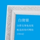 Điện thoại di động hạ cánh đa năng phòng khách gương toàn thân kiểu gương với nữ sinh đơn giản bật đỏ 20 - Gương