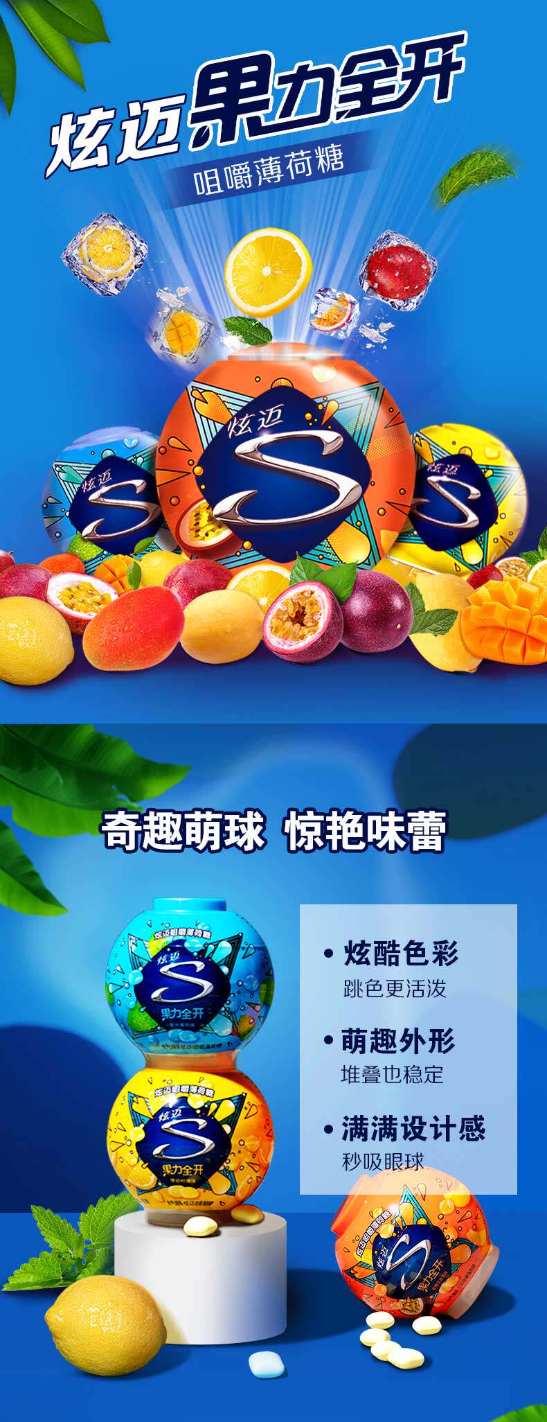 临期特价 奥利奥休闲零食礼包 16条+4盒+炫迈咀嚼糖+炫迈6片*2盒 图1