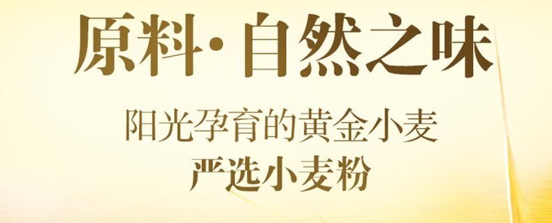 亿滋 太平 奶盐/香葱/紫薯梳打饼干 400g*4盒 图5