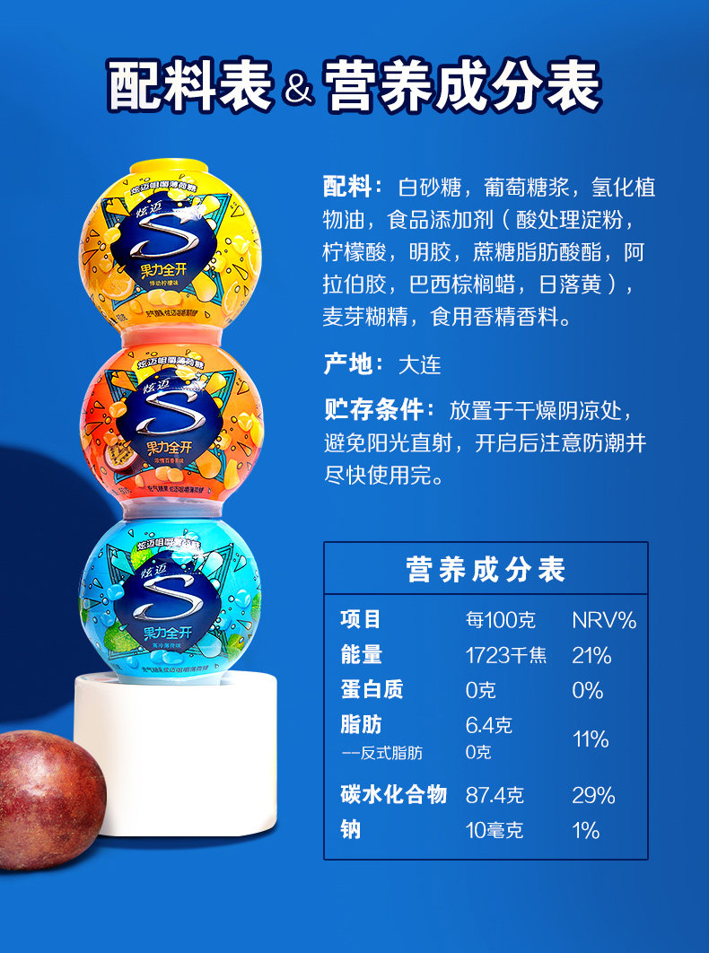 临期特价 奥利奥休闲零食礼包 16条+4盒+炫迈咀嚼糖+炫迈6片*2盒 图3
