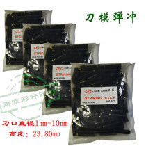 Spring hole bomb punch die hole knife punch beer hole steel hole round hole knife hole bullet core punch core hole