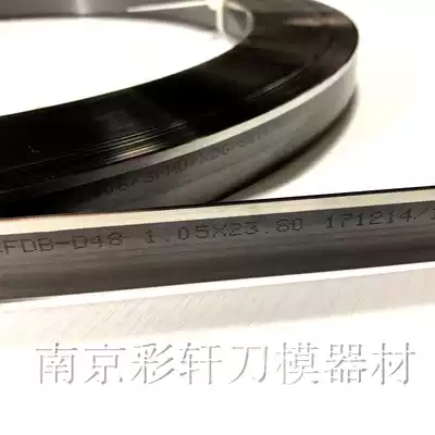 Laser die cutter 23 80*1 06 thick beer knife CFDB-D48 flat die Blade 3p steel wire knife die material