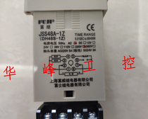 Shanghai Fuwei Fuji DH48S-1Z JSS48A-2Z digital display time relay AC220V DC24V