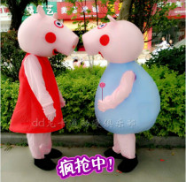 Social pig cartoon doll costume Adult walking doll costume Peppa Pig family cos costume