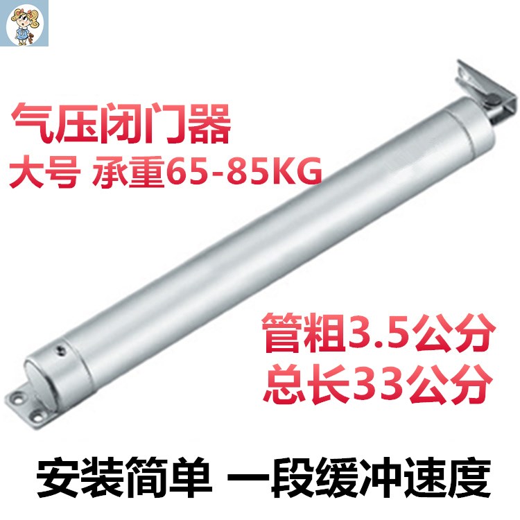 Straight Lever Air Pressure Closed-door home Inflator Type Fireproof Door Closed Door Shutters Shutters Single Speed Pneumatic Buffer Type