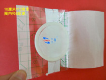 S type waterproof PU paste film 10*10 plus absorbent cotton 5cm tape transdermal patch swimming transparent film