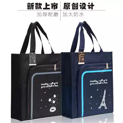 Thickened Oxford cloth file bag waterproof canvas primary and secondary school students tote bag make-up class carrying schoolbag homework bag