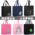 hop com giu nhiet clock and clock Bento túi nhỏ túi xách Nhật Bản và Hàn Quốc phim hoạt hình trường tiểu học không thấm nước túi nhỏ túi ăn trưa với túi gạo túi ăn trưa - Hộp cơm điện sưởi ấm hộp cơm hâm nóng lock and lock Hộp cơm điện sưởi ấm