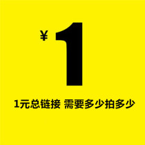 Replenishment postage special connection