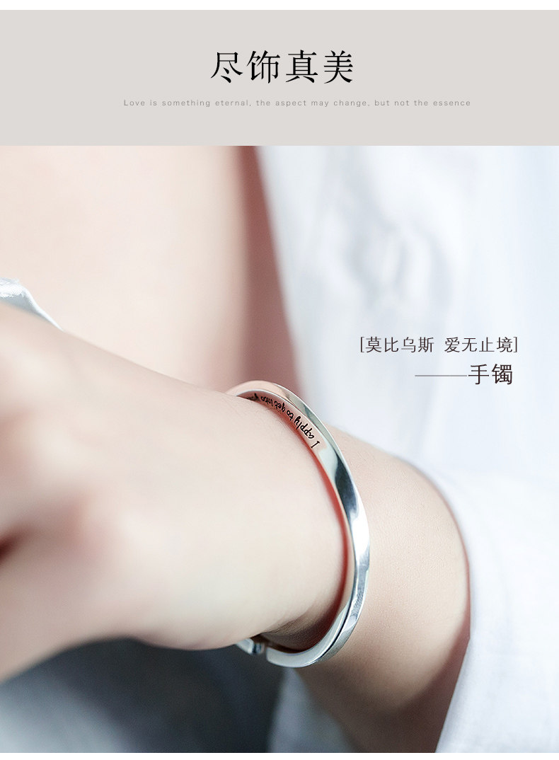 Pure silver couple bracelets - 120502