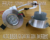 12VLED DC spotlight low-voltage downlight opening 5 cm battery machine tool equipment 36V 24V marine