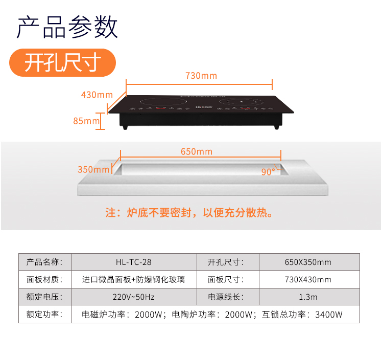 bếp từ sato Một bếp điện một vòng gốm đôi bếp điện gốm để bàn nhúng bếp đôi cảm ứng gia đình công suất cao đôi đầu bếp điện bếp hồng ngoại bosch