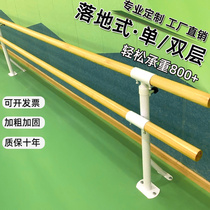 Single double layer dance with pole floor type fixed lifting and pressing leg pole dance room school press leg armrests Professional take pole
