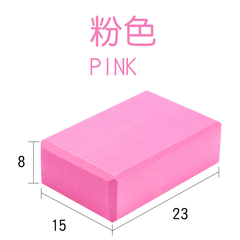 Dance Practice Aids Tools Foam Bricks Cubes Press Leg Yoga Bricks Children Dance Special Yoga Bricks