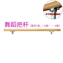 Dance rod 1 5 m Rod 2 m Rod single pole standard can be customized length