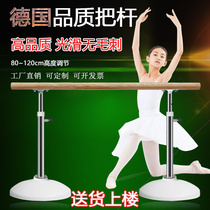 Mobile dance The bar pressure leg lever Domestic adult child armrests handle the pole dance classroom can lift and practice the function lever