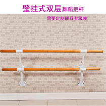 Wall-mounted dance takes pole pressure leg equipment home dance bar to fix pole children stationary pole dance house professional