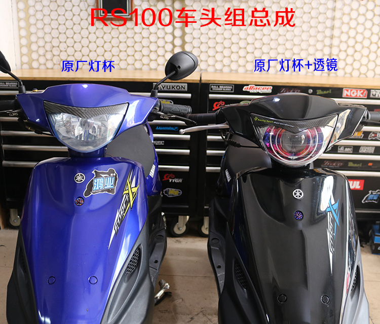 RS100 Head Carbon Fiber Light Brow Taiwan YAMAHA Ghost Fire RSZ Head Assembly Pointer Watch Electronic Watches Fojoy JOG