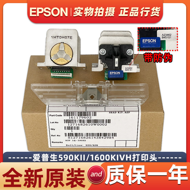 Original Epson 590K2 595Kii 1600k4h 136kwii 680KIII 690KII print head