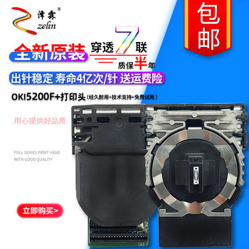Original Oki 5200F+ Print Head 5500F+ 7000F+ 7700F+ 5700 5800F Print Head