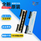 Suitable for new original Dahua Electronics scale print head tm-15h 30h 15f 30f barcode printer head