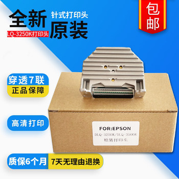 [Brand New Original] Epson Epson Lq3250K 3500K Dot Matrix Printer Print Head Needle