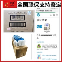 Apply original packaging HP HP880 Maintenance Kit Fifixing Components HP855 Heating Components thermocoagulator C1N58A