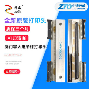 Original Genuine Xiamen Rongda Electronic Scale Barcode Scale Rls-1000A Rls1000 Thermal Print Head Accessories