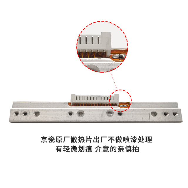 [Original] Kecheng Ez-2050 Print Head 2050I Print Head 2250I 2050Plus Thermal Head