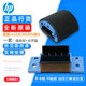 Suitable for Hp 1020 Pickup Roller, 1005 1010 Separator, 1018, Canon 2900 Paper Feed Roller