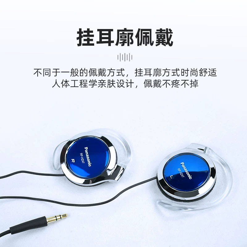Японская версия наушников Panasonic RP-HZ47 Net урок Мода Спорт Bluetooth наушники-ободки смена цвета Y2K