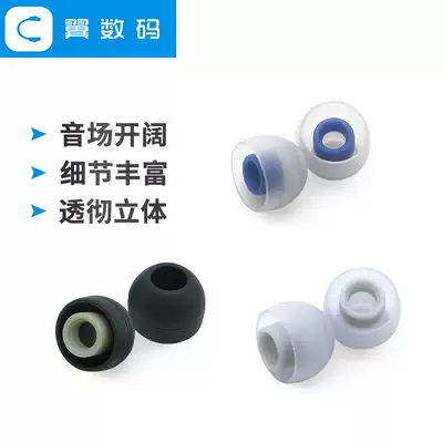 South Korea AZLA original earphone case SednaEarfit silicone case low total earthquake high sound insulation ear cover