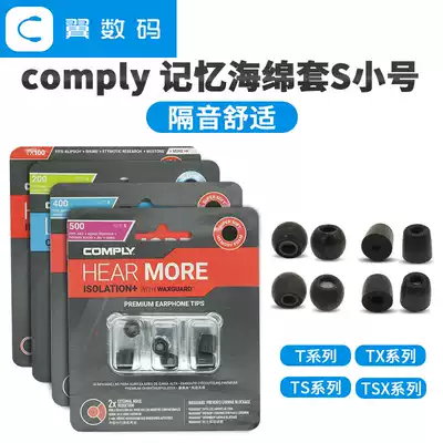 Comply Sponge C set Small Full series T100 T200 TX200 TS400 TSX TS Series