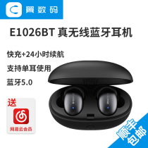 1MORE ten thousand Magic E1026BT-I fashion mini true wireless Bluetooth headphones 5 0 single-ear-in-ear style