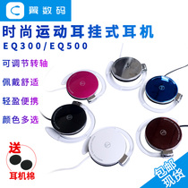  Spot Nikko ATH-EQ300M ATH-EQ500 net class sports running ear-mounted headphones change Bluetooth