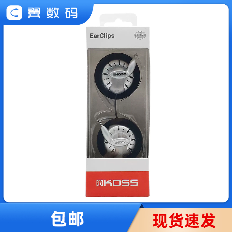 Koss Ksc75 Gauss Subwoofer Ear-Hook Titanium-Plated Diaphragm Headphones Mobile Phone Computer Sports Ear-Hanging Earplugs Koss Ksc75 Gauss Subwoofer Ear-Hook Titanium-Plated Diaphragm Headphones Mobile Phone Computer Sports Ear-Hanging Earplugs